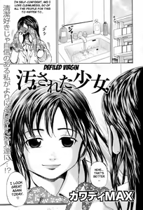 Yogosareta Shoujo | Defiled Virgin — hentai manga cover on Fhentai