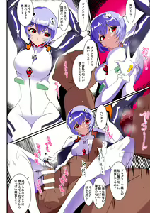 Page 12 of Shiborare Syndrome Shiro - preview thumbnail