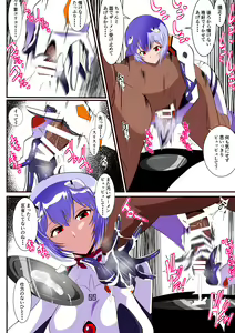 Page 16 of Shiborare Syndrome Shiro - preview thumbnail