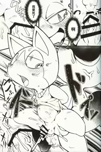 Page 11 of Midarana Neko no Shitsuke Kata | 淫荡小猫的调教方法 - preview thumbnail