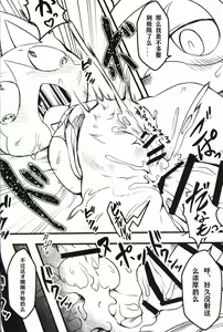 Page 14 of Midarana Neko no Shitsuke Kata | 淫荡小猫的调教方法 - preview thumbnail