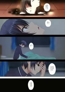 Page 14 of Kurumi to no Saikai (decensored) - preview thumbnail