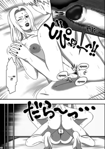 Page 21 of Tsunade no Seikyouiku - preview thumbnail