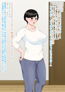 Page 19 of 石井家 - preview thumbnail