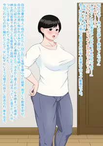 Page 2 of 石井家 - preview thumbnail