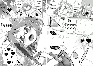 Page 21 of Muse! x3 - preview thumbnail