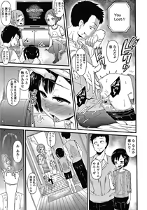 Page 136 of Damasare Kids - preview thumbnail