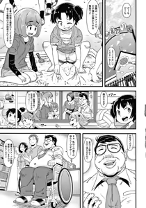 Page 144 of Damasare Kids - preview thumbnail