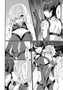 Page 13 of Senpai, Osoto de H Shimasenka? - preview thumbnail