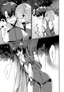 Page 14 of Senpai, Osoto de H Shimasenka? - preview thumbnail