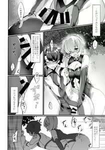 Page 15 of Senpai, Osoto de H Shimasenka? - preview thumbnail