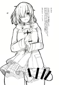 Page 28 of Senpai, Osoto de H Shimasenka? - preview thumbnail