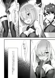 Page 3 of Senpai, Osoto de H Shimasenka? - preview thumbnail