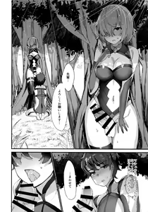 Page 7 of Senpai, Osoto de H Shimasenka? - preview thumbnail