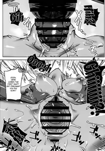 Page 19 of Leopard Hon 24 ~Nikumi no Daibouken Kai~ - preview thumbnail