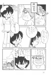 Page 26 of Petapeta 2 - preview thumbnail