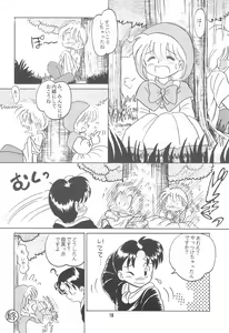 Page 18 of Little Red Riding Hood - preview thumbnail