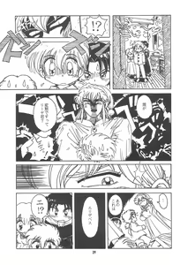 Page 39 of Little Red Riding Hood - preview thumbnail