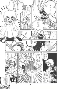 Page 41 of Little Red Riding Hood - preview thumbnail