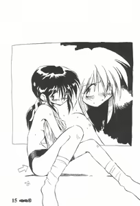 Page 15 of Petapeta 3 - preview thumbnail