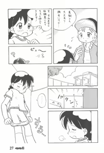 Page 27 of Petapeta 3 - preview thumbnail