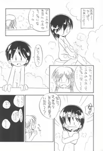 Page 60 of Petapeta 3 - preview thumbnail