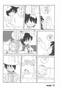 Page 70 of Petapeta 3 - preview thumbnail
