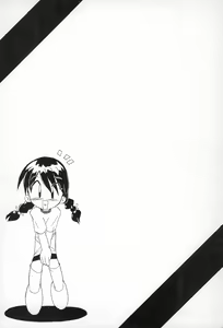Page 82 of Petapeta 3 - preview thumbnail