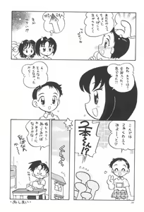 Page 34 of UNDER 15 - preview thumbnail