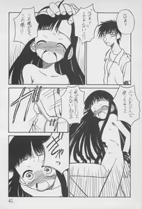Page 42 of Yuu 2 - preview thumbnail