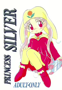 PRINCESS SILVER — hentai manga cover on Fhentai