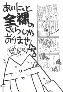 Page 5 of Card Captor Sakura - preview thumbnail