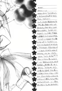 Page 6 of Card Captor Sakura - preview thumbnail