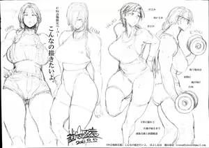 Page 28 of Jukujoshikousei B - preview thumbnail