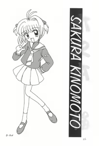 Page 26 of sakura 3 the third force - preview thumbnail