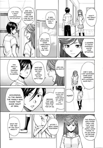 Page 213 of Ani to Imouto no Jijou. - preview thumbnail