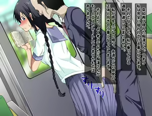 Page 41 of Chikan-san wa Kyou mo Watashi o Omocha ni Suru. Ch. 1-2 - preview thumbnail