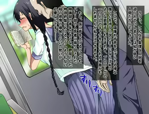 Page 9 of Chikan-san wa Kyou mo Watashi o Omocha ni Suru. Ch. 1-2 - preview thumbnail