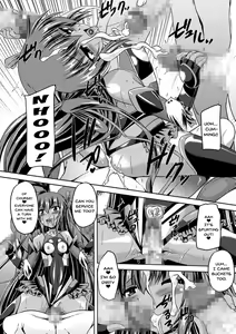 Page 129 of Taimanin Yukikaze ~Taimanin Wa Ingoku Ni Shizumu~ - preview thumbnail