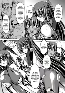 Page 141 of Taimanin Yukikaze ~Taimanin Wa Ingoku Ni Shizumu~ - preview thumbnail
