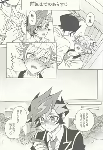 Page 2 of Sleep with You - preview thumbnail