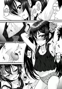 Page 7 of Papa ni wa Ienai! - preview thumbnail