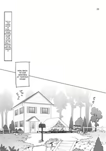 Page 22 of Uyokyokusetsu | Twists And Turns - preview thumbnail