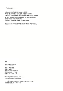 Page 29 of Getsu Ka Sui Moku Kin Do Nichi 11 - preview thumbnail