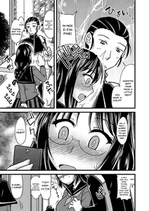 Page 5 of Kare ni mo Ienai Iinchou no Himitsu - preview thumbnail
