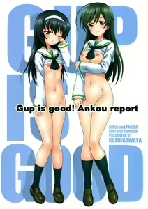 Page 35 of Gup is good! Ankou report - preview thumbnail