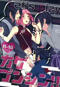 Let's play KAGE BUNSHIN! — hentai manga cover on Fhentai