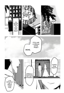 Page 4 of Omodume BOX 46 - preview thumbnail