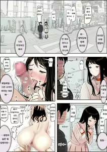 Page 29 of Charao ni Netorare Route 2 Vol. 4.5 | 양아치에게 네토라레 Route 2 Vol. 4.5 - preview thumbnail
