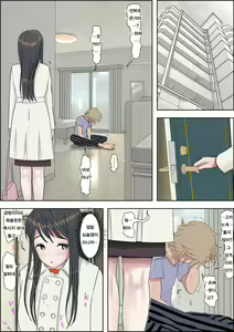 Page 37 of Charao ni Netorare Route 2 Vol. 4.5 | 양아치에게 네토라레 Route 2 Vol. 4.5 - preview thumbnail
